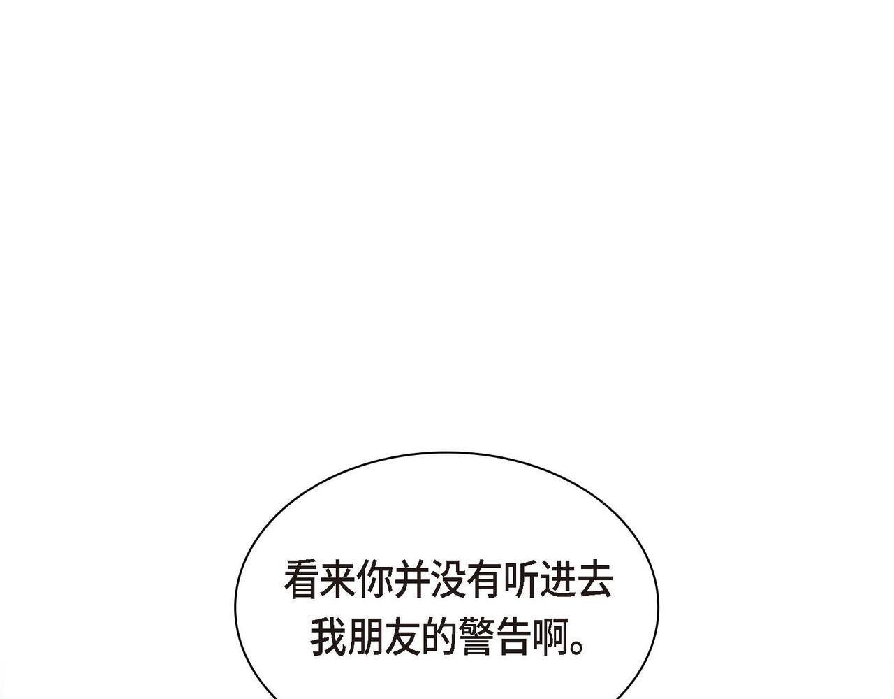 第31话 奇怪的心情165