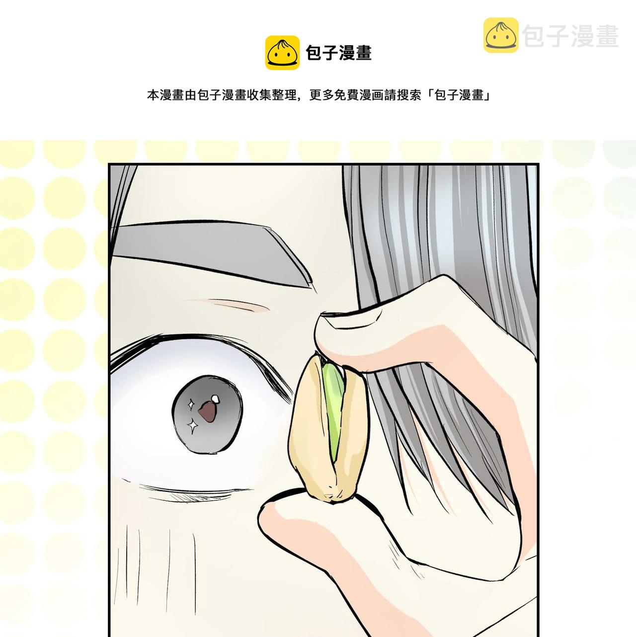第36话 我们要永远在一起118