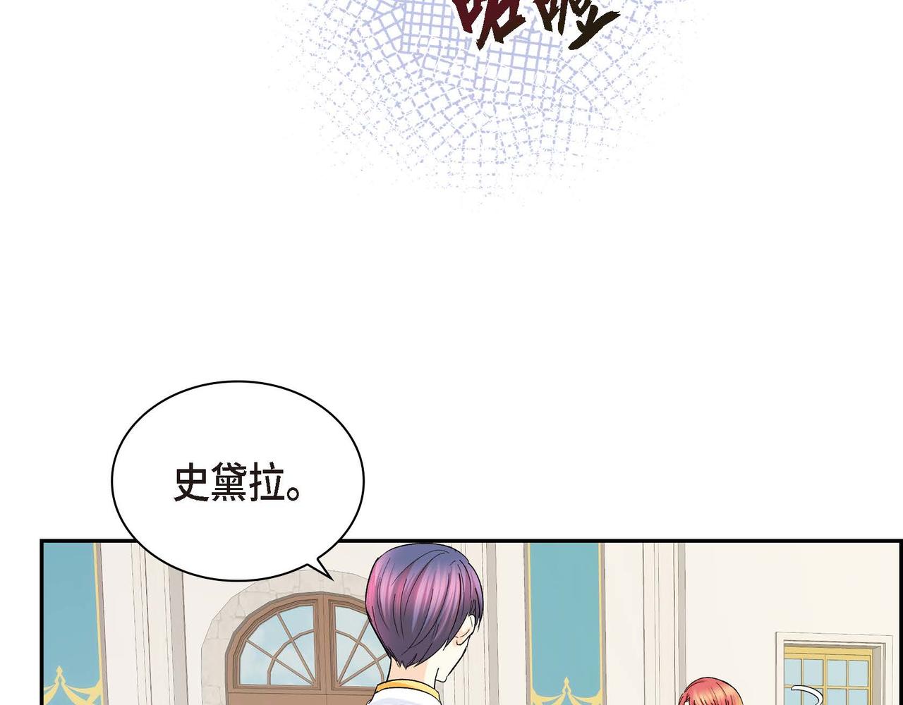 第29话 逐渐想起59