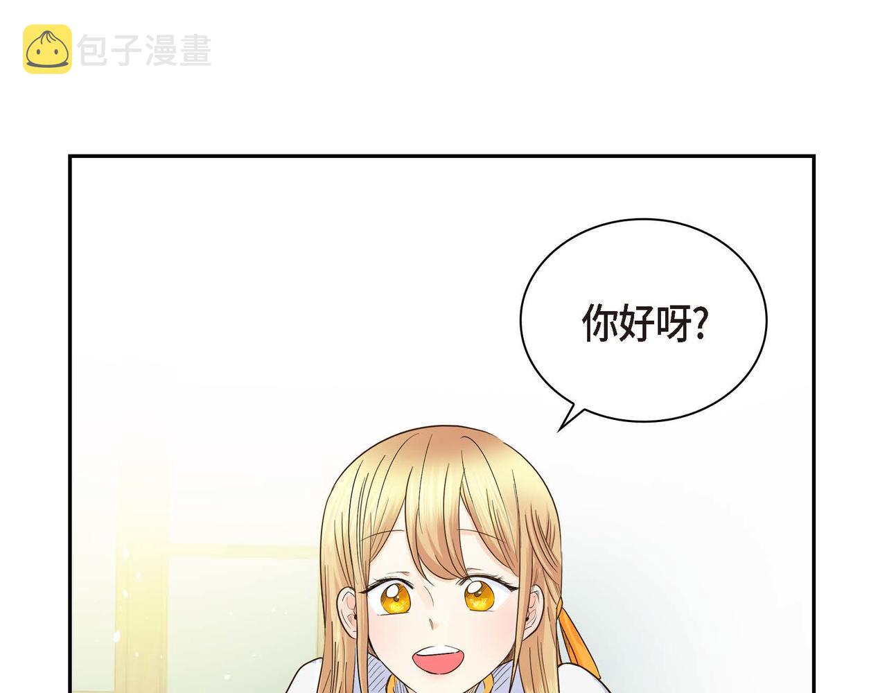 第12话 0经验的实习86