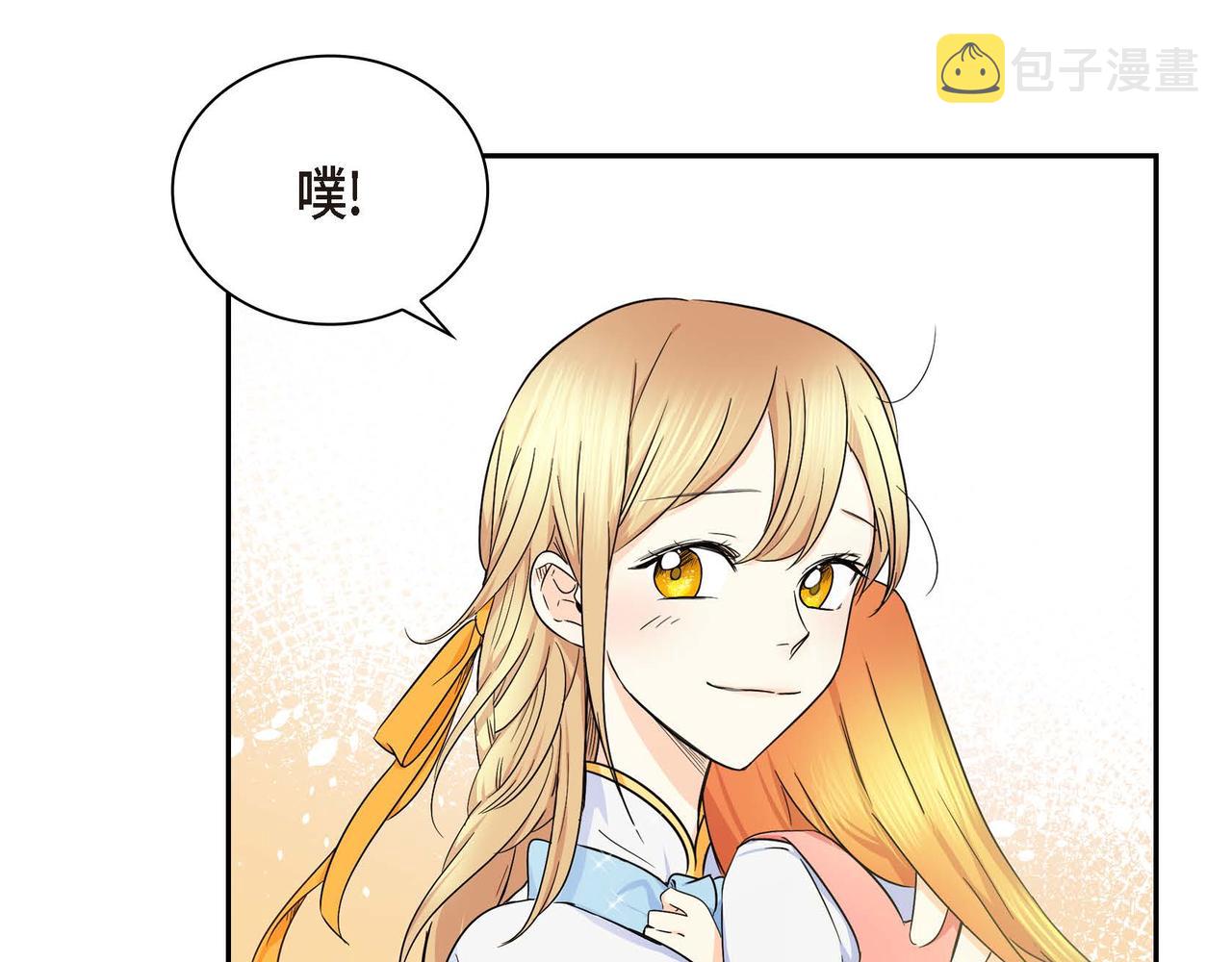 第12话 0经验的实习124