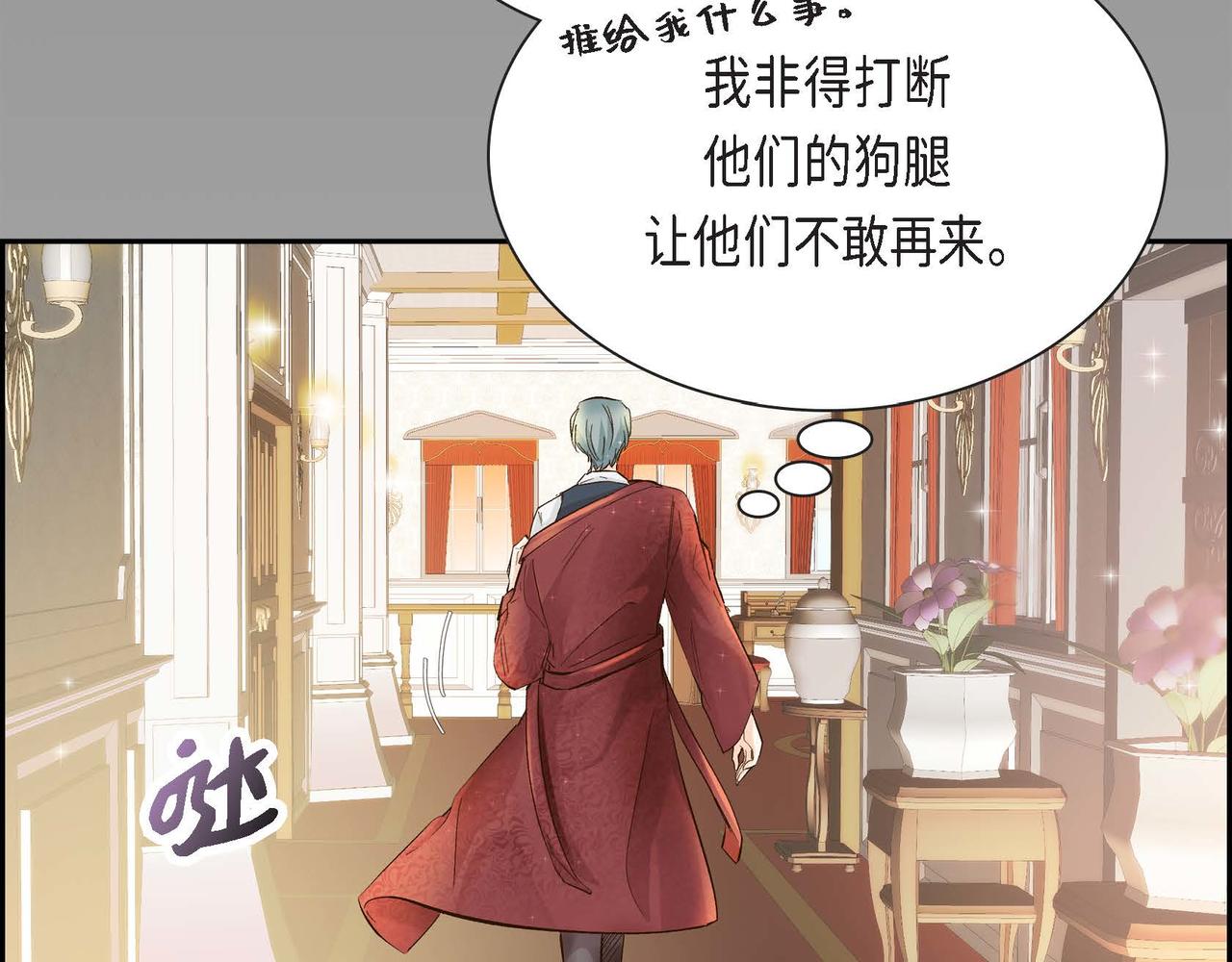 第5话 我们都是配角29