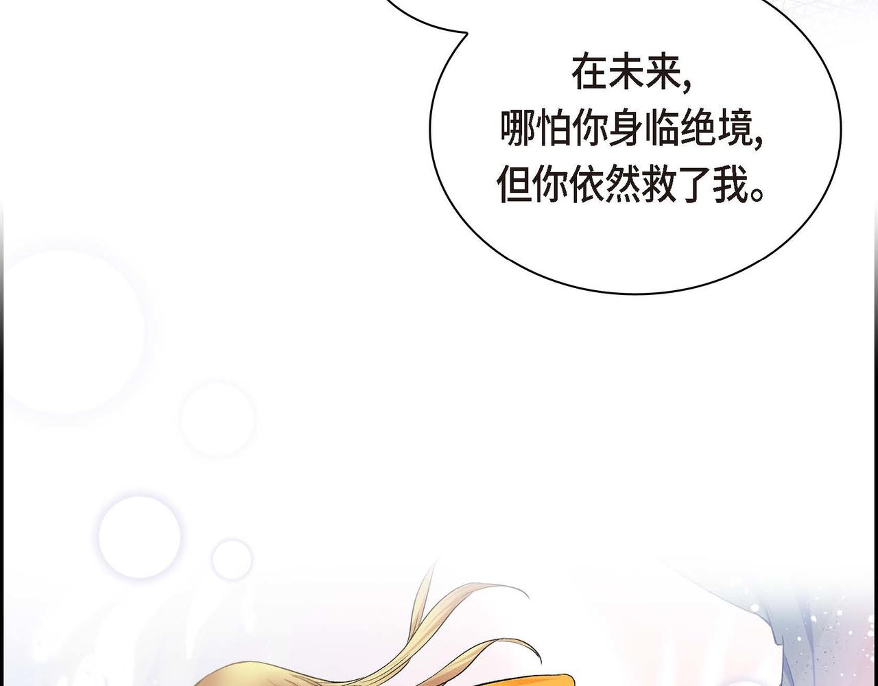第35话 突来的信件140