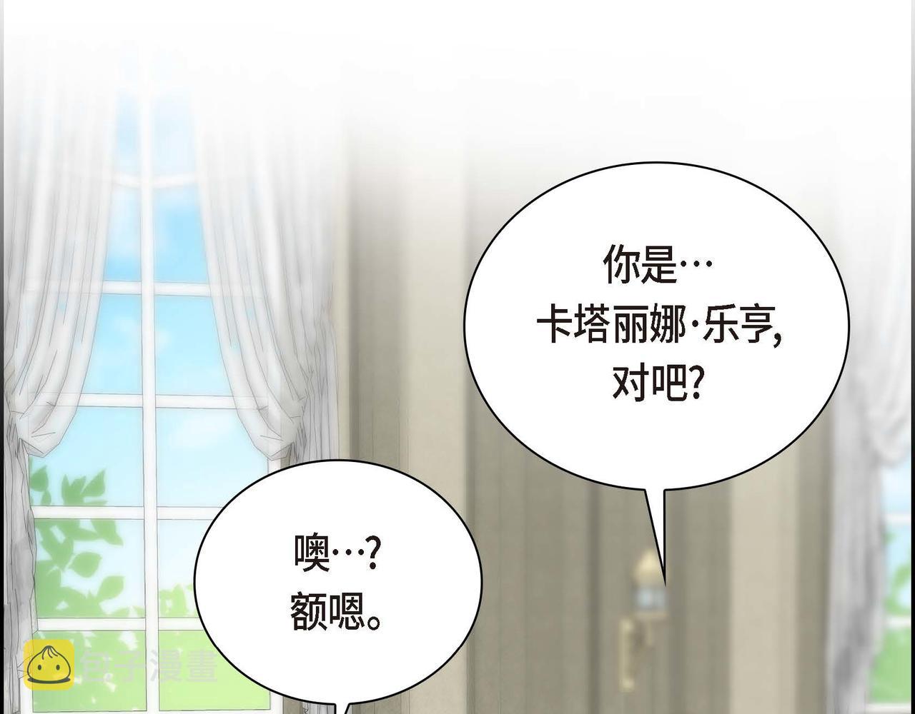 第12话 0经验的实习146