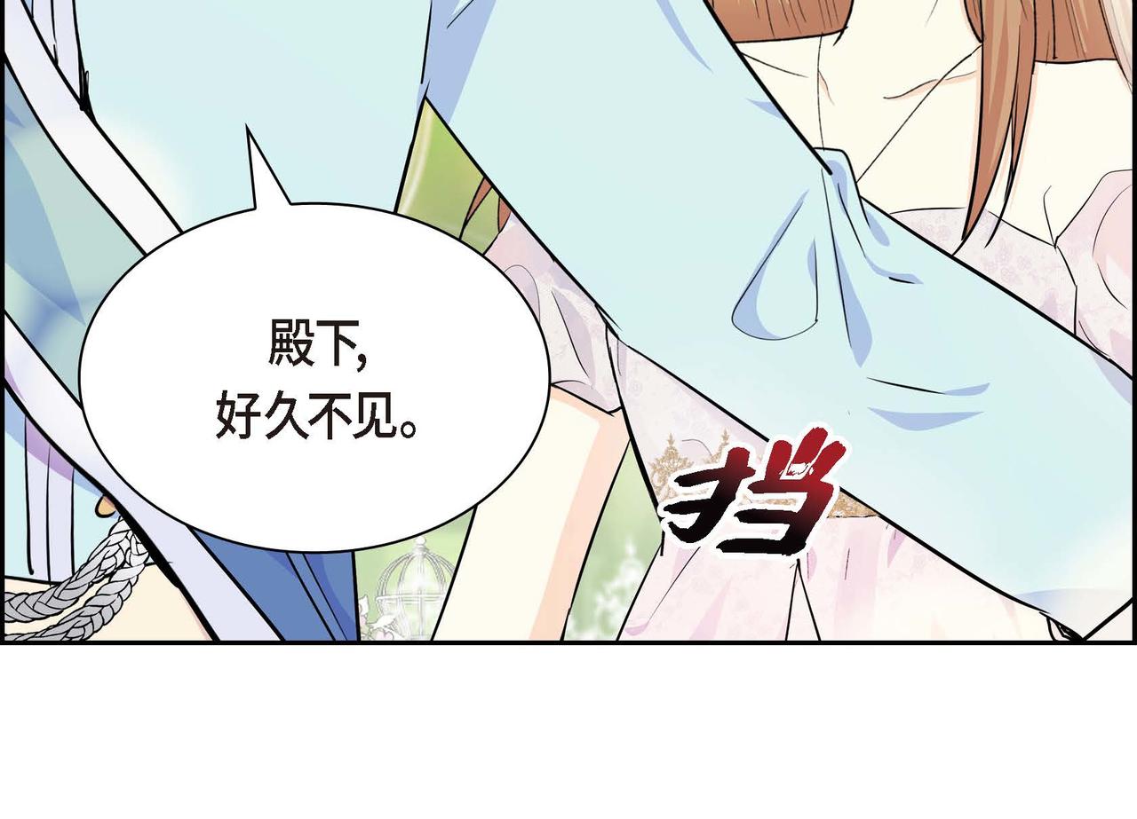 第52话 争夺14