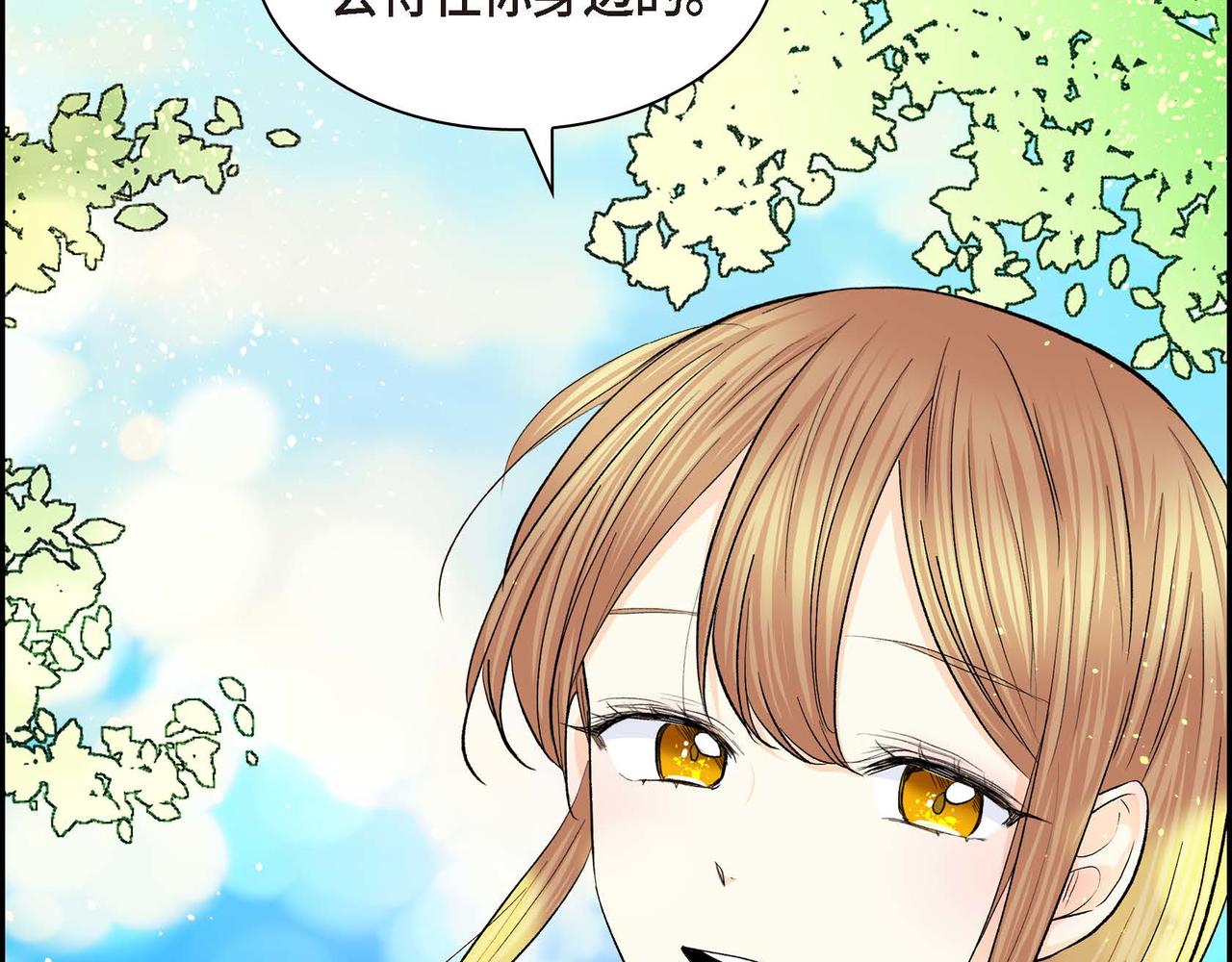 第46话 皇太子的试探18