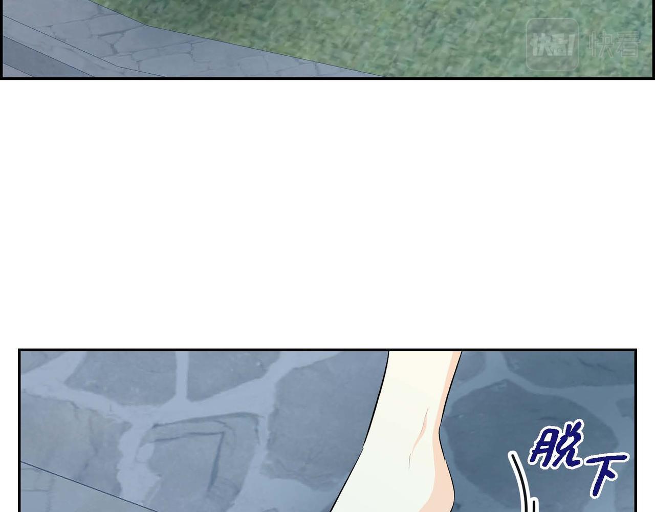 第33话  吃醋了？120