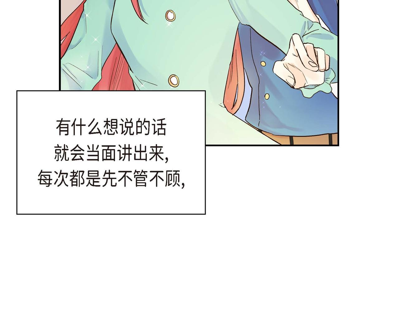 第3话 开学典礼162