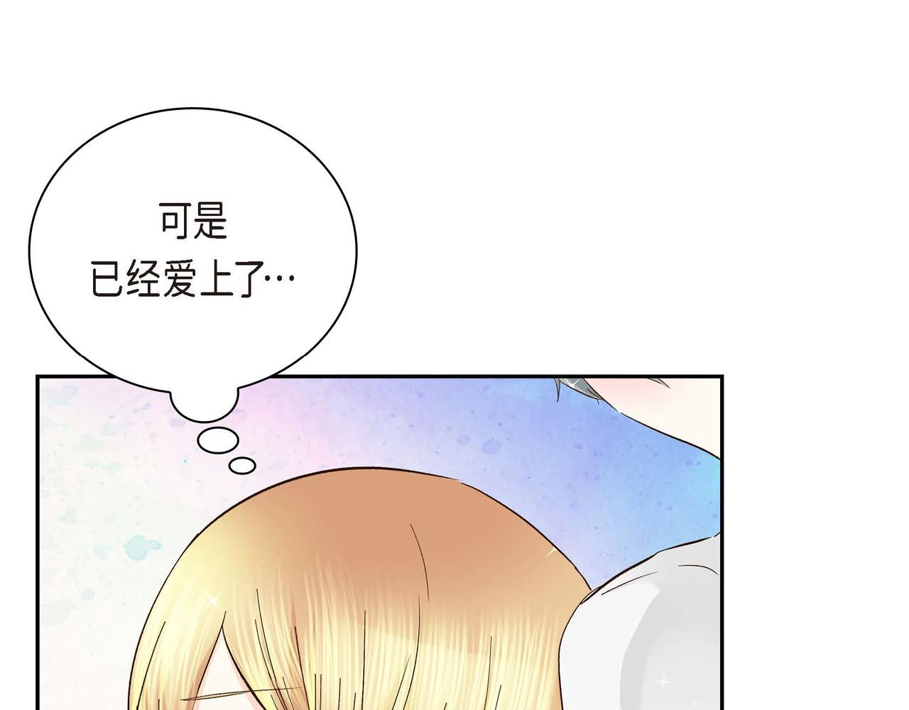 第5话 我们都是配角117