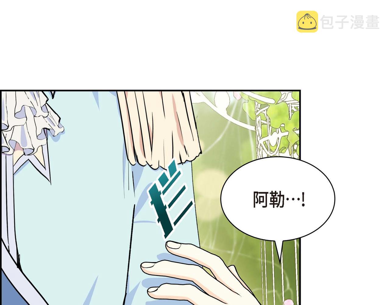 第二季完结篇 争夺33
