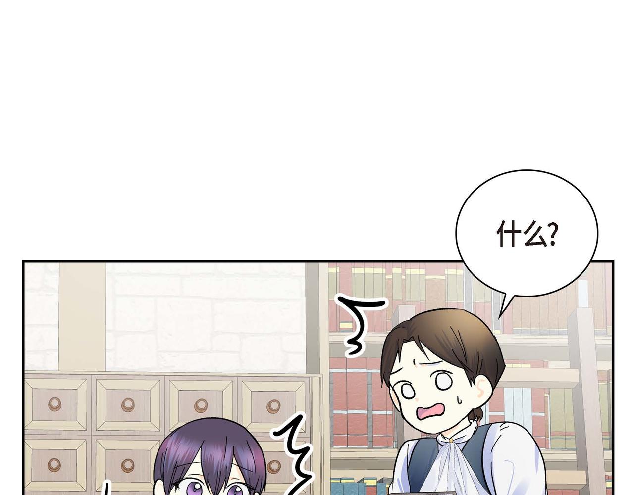 第30话 碰…碰到了！7