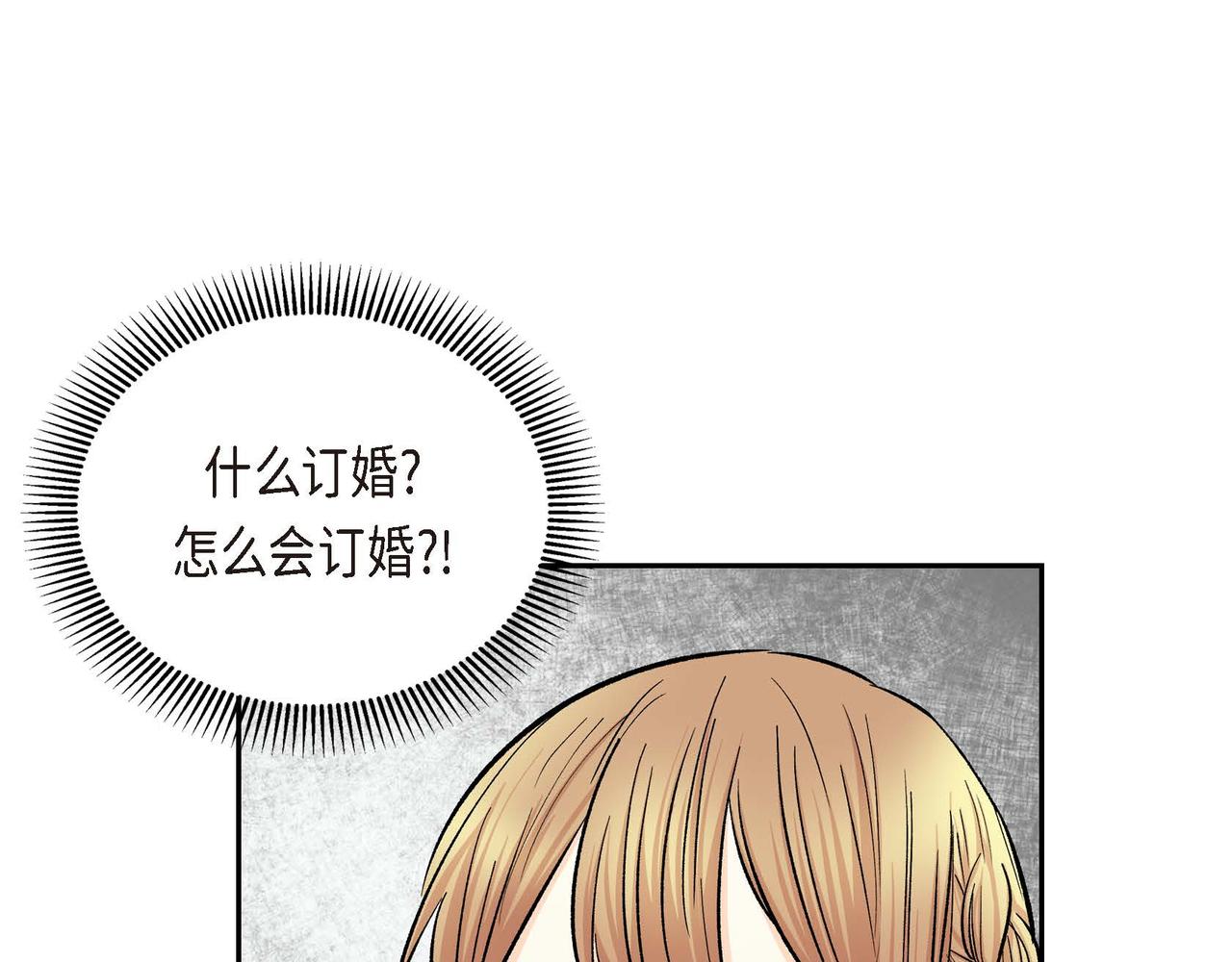 第35话 突来的信件105