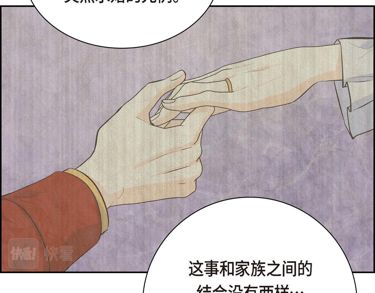 第39话 “命运的安排”93