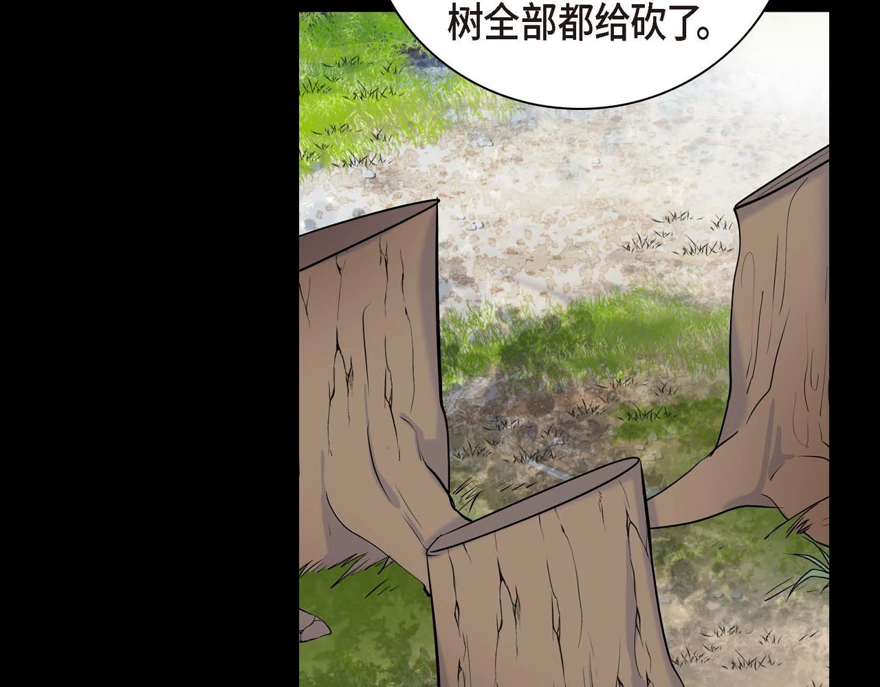 第45话 想要你在我的身边88