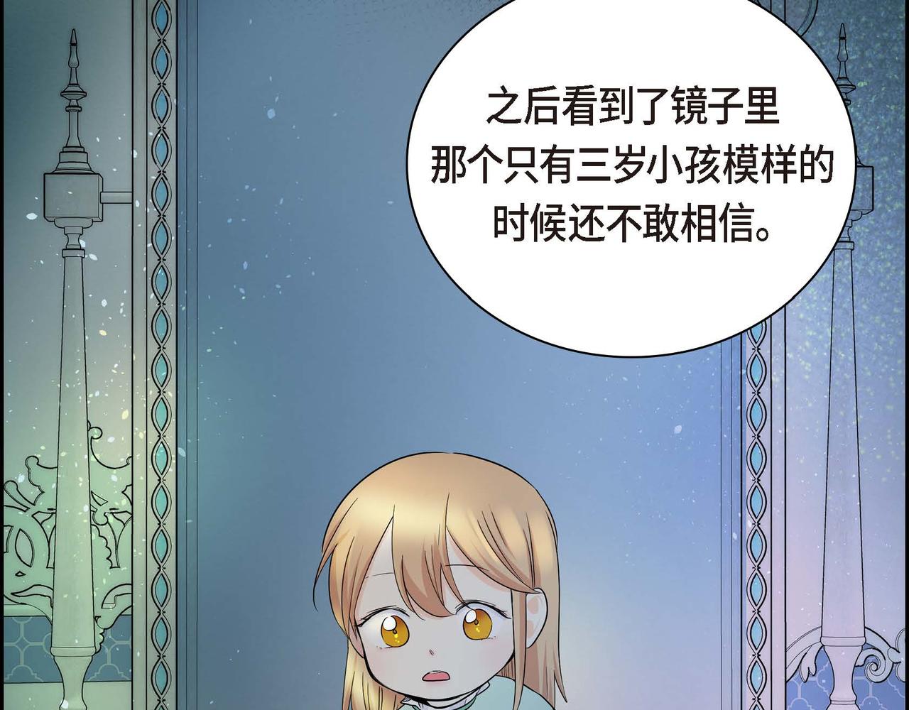 第15话 选择36