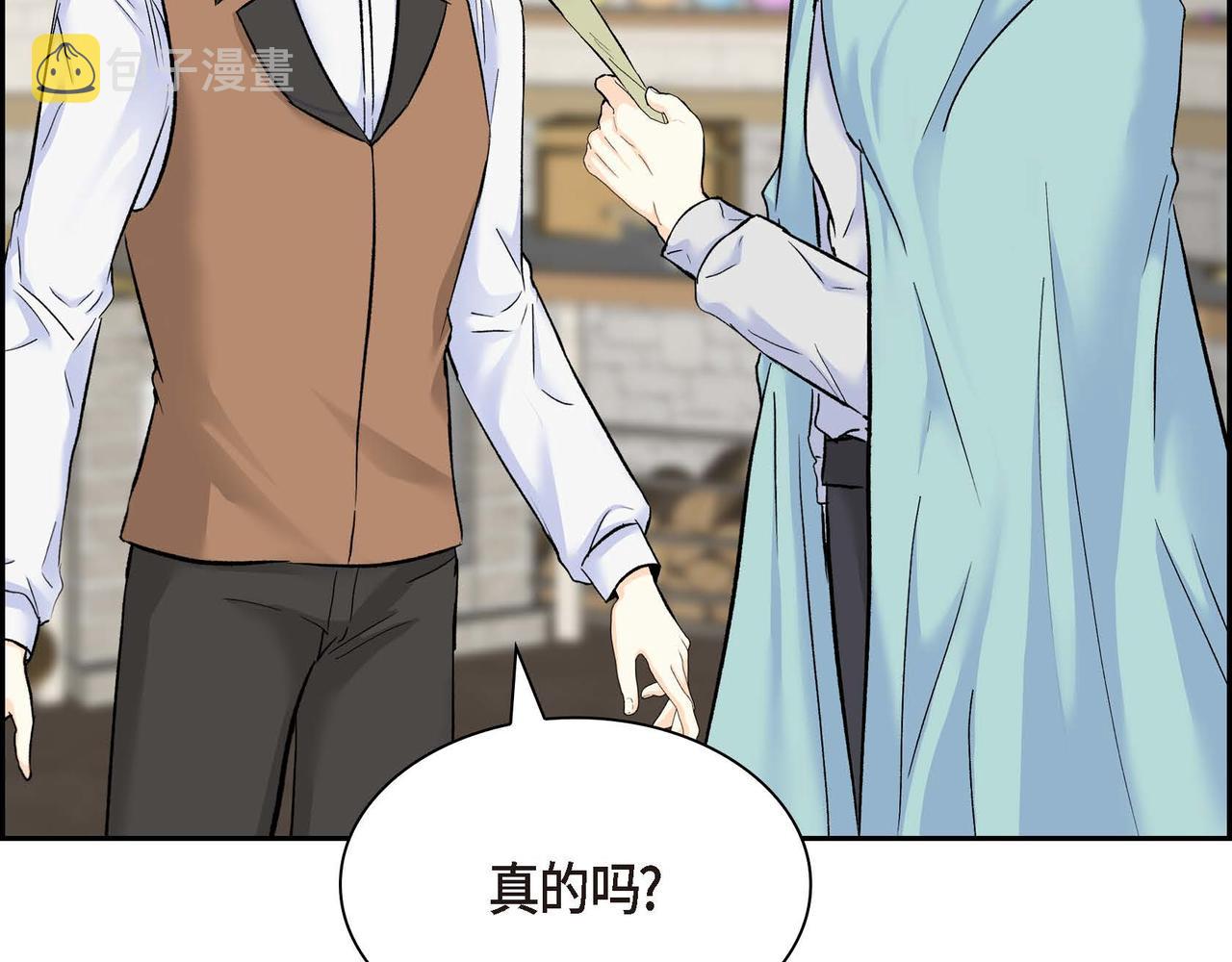 第42话 想不想找个活儿干？122