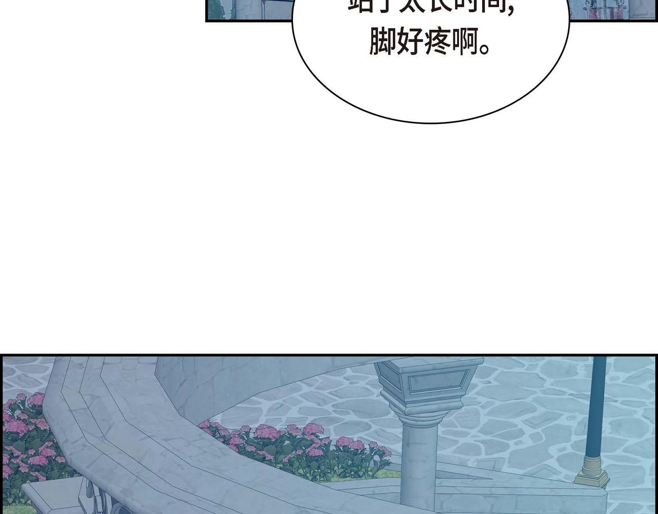 第33话  吃醋了？117