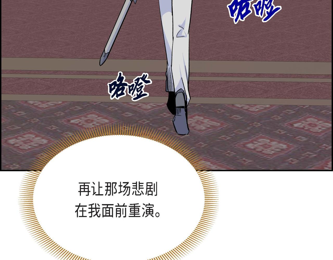 第37话 绝不再犯第二次错误89