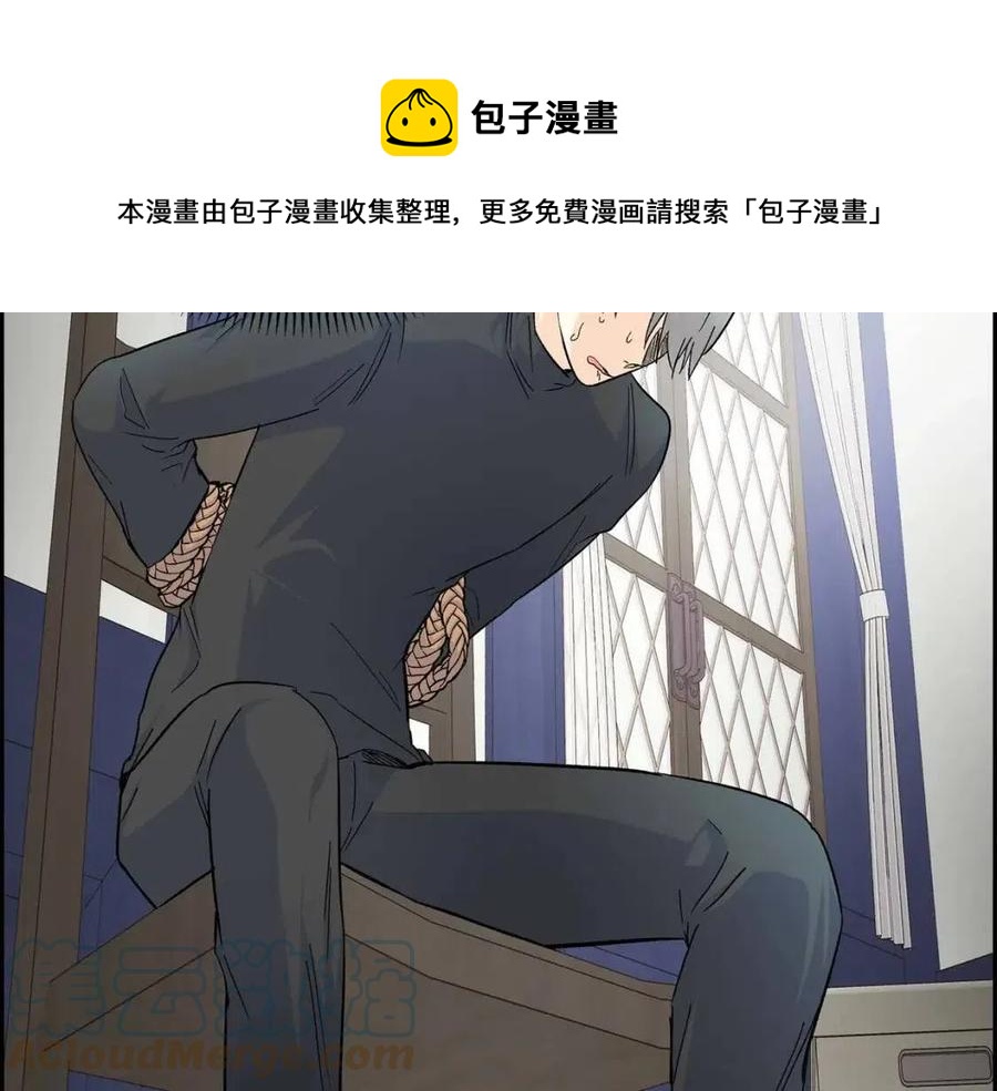 第27话 爲了她24