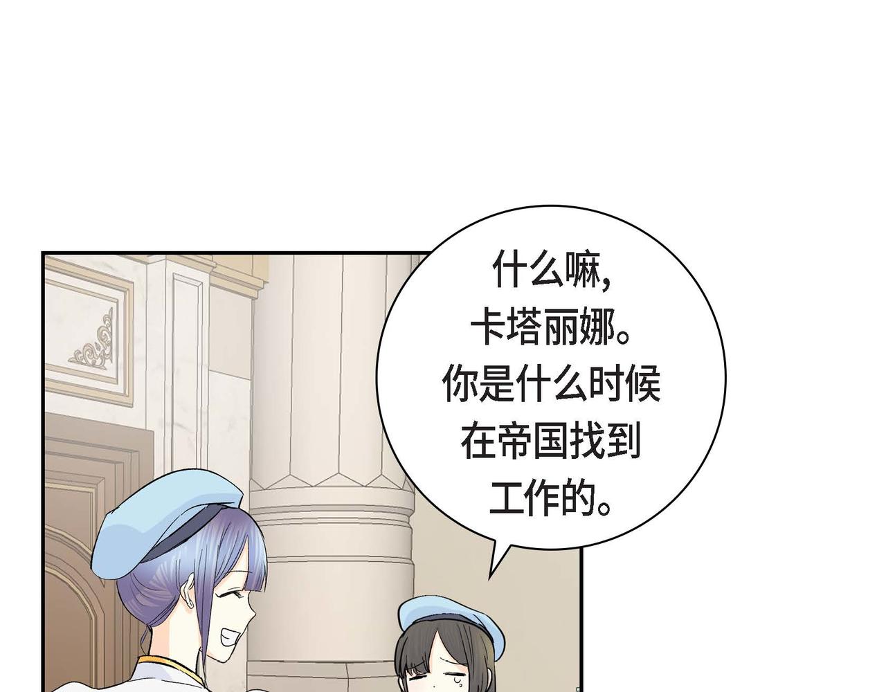 第34话 不会离开你122