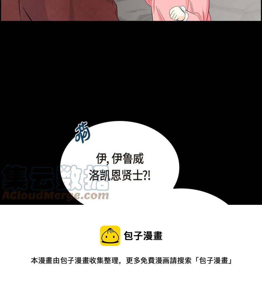 第28话 我和她60