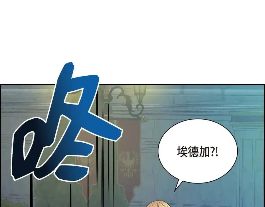 第24话 噩梦纠缠143