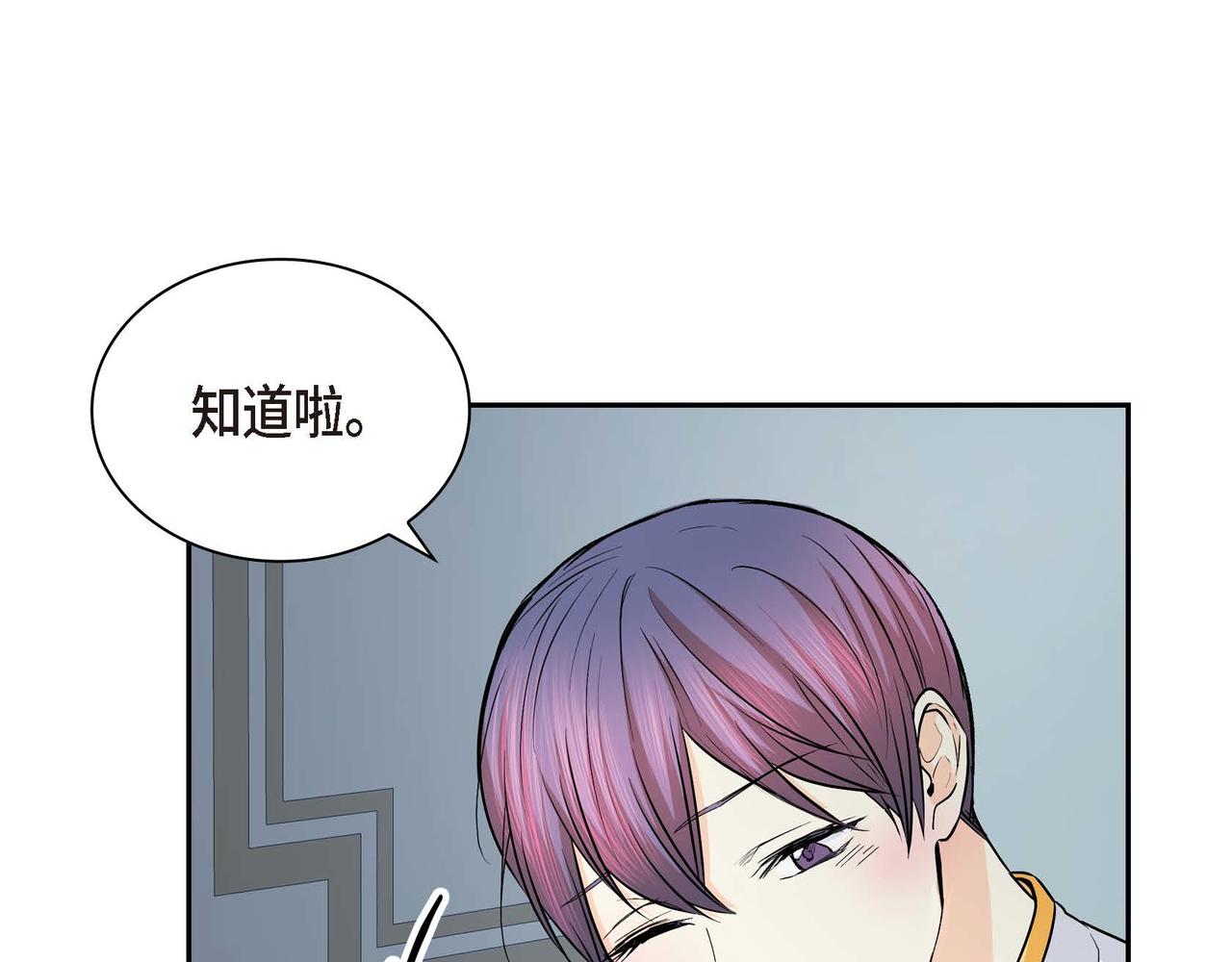 第21话 不要抛弃我125