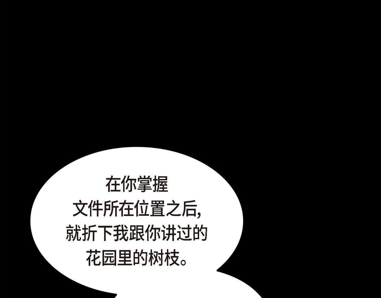 第二季完结篇 争夺122