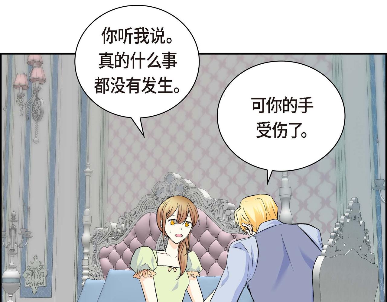 第39话 “命运的安排”54