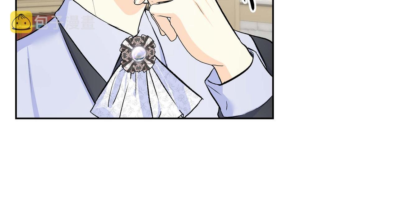 第40话 道歉礼物41