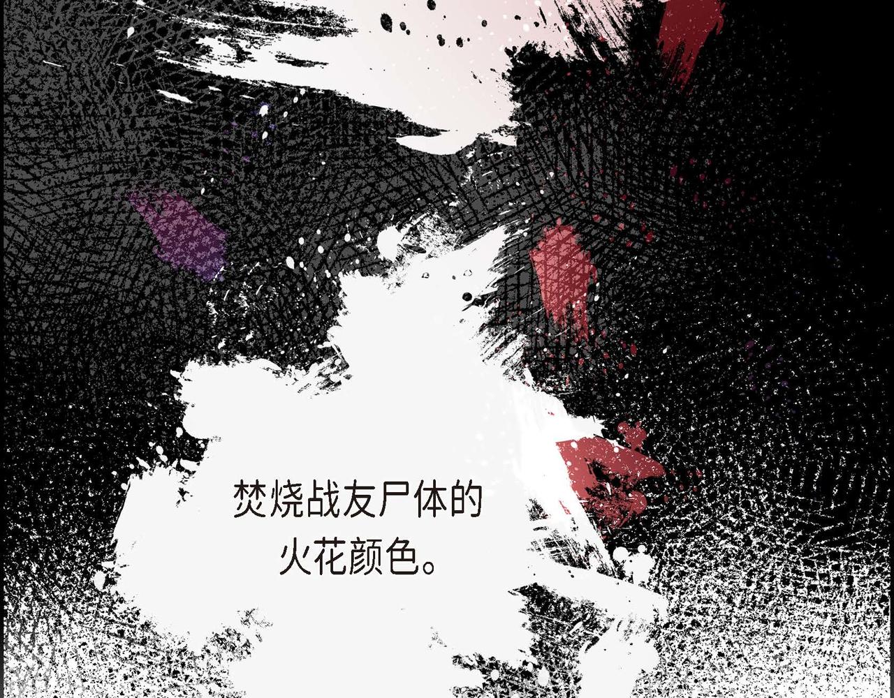 第30话 碰…碰到了！74