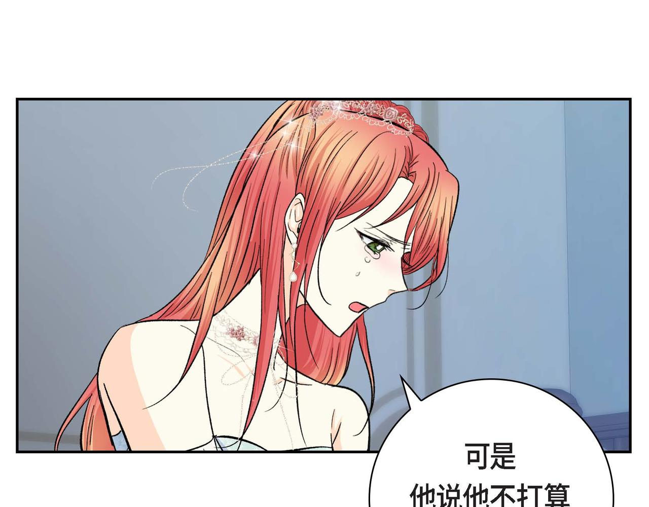 第34话 不会离开你76