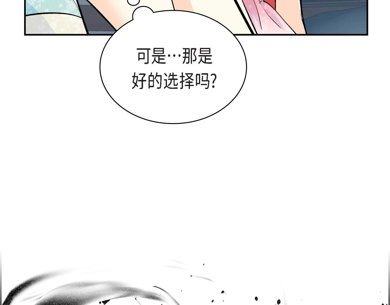 第34话 不会离开你97