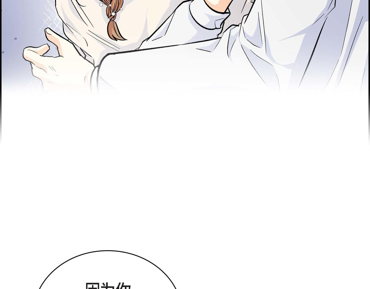 第34话 不会离开你53