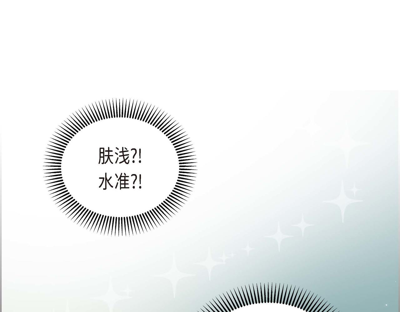 第9话 商量16