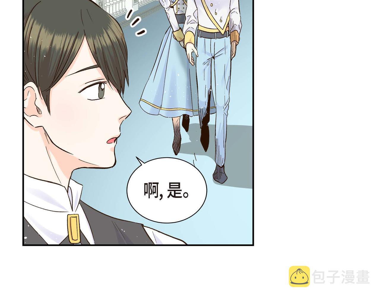 第2话 正牌女主出场了？！28