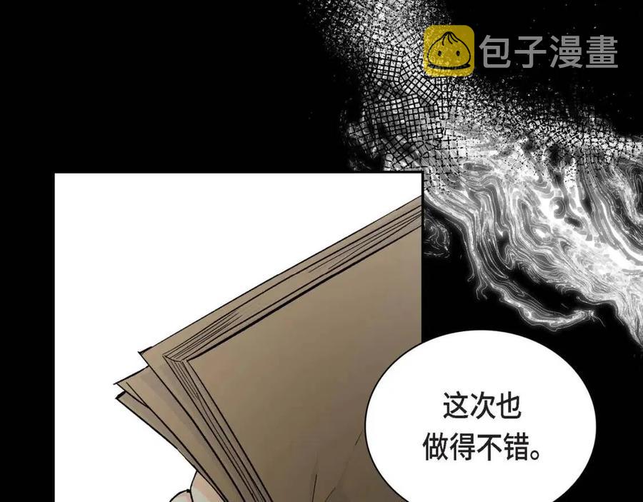 第23话 奇怪的梦17