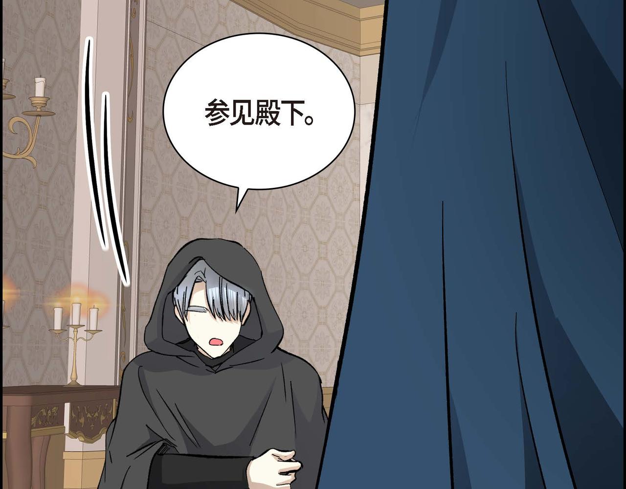 第35话 突来的信件57