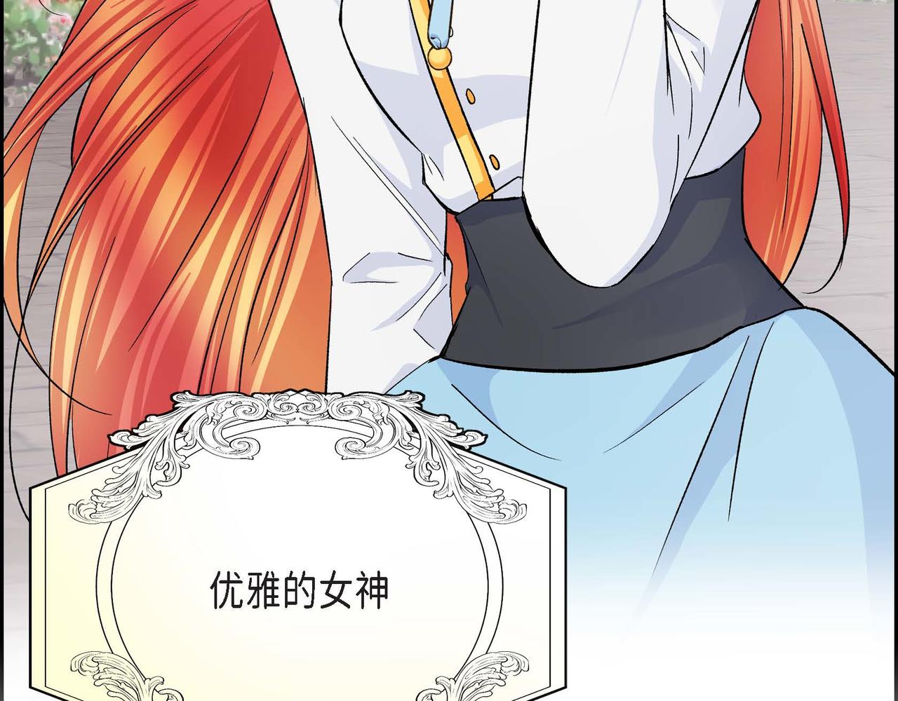 第36话 我们要永远在一起88