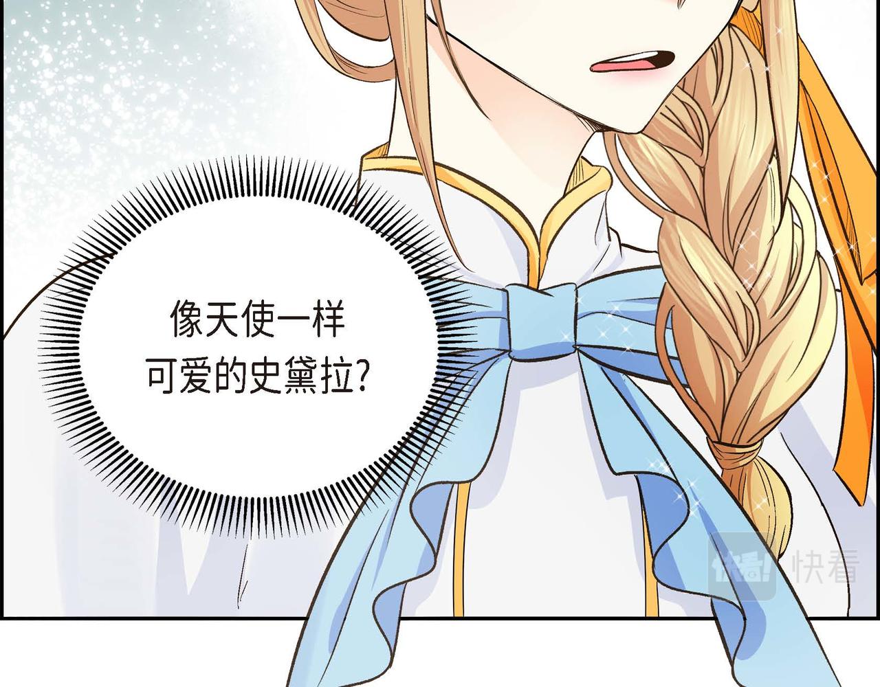 第9话 商量20