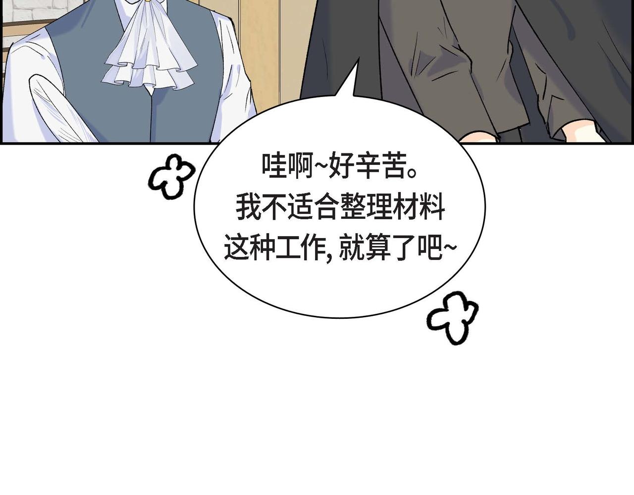 第48话 订婚仪式95
