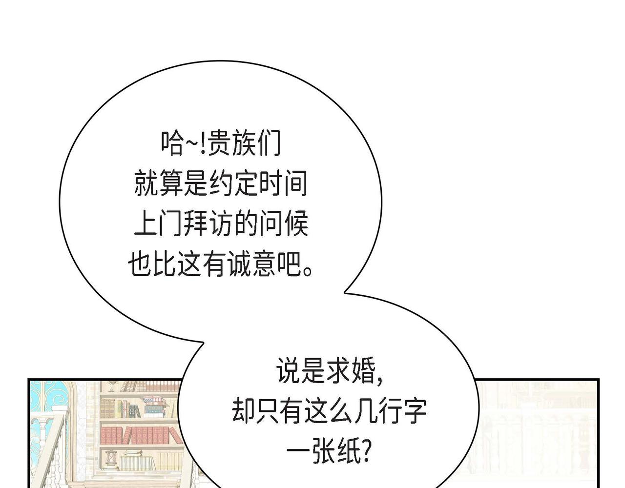 第36话 我们要永远在一起38
