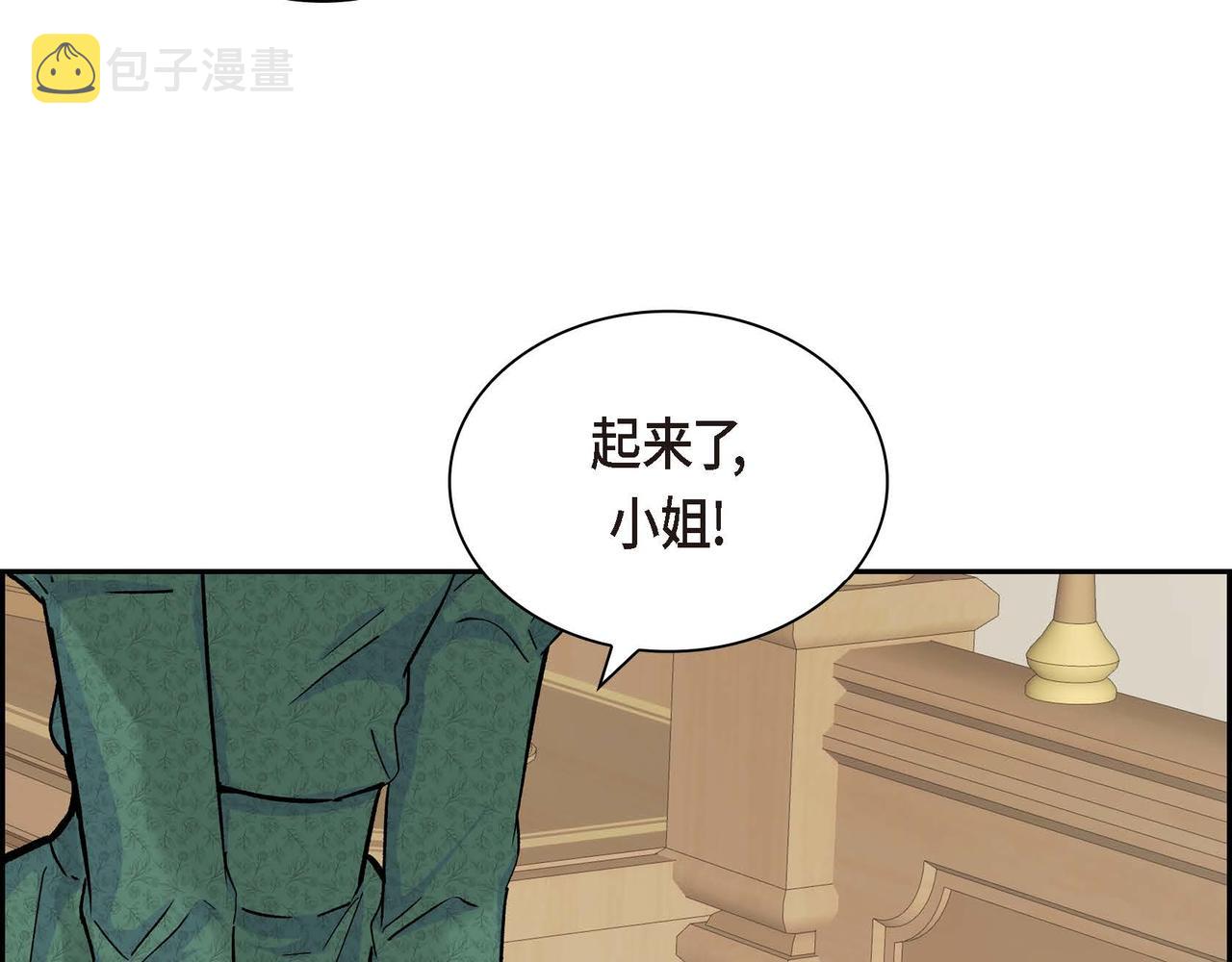 第32话 担忧107