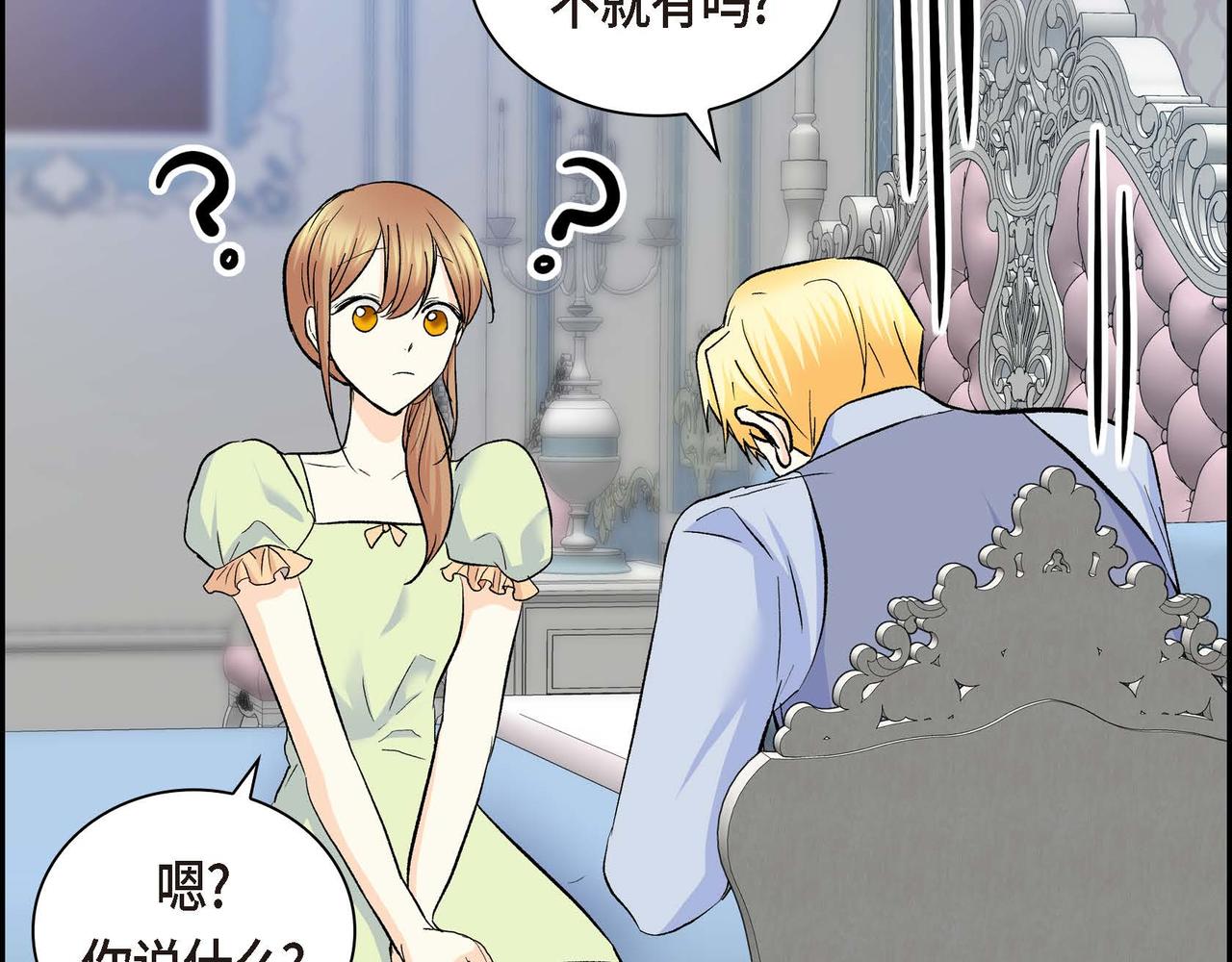 第39话 “命运的安排”105