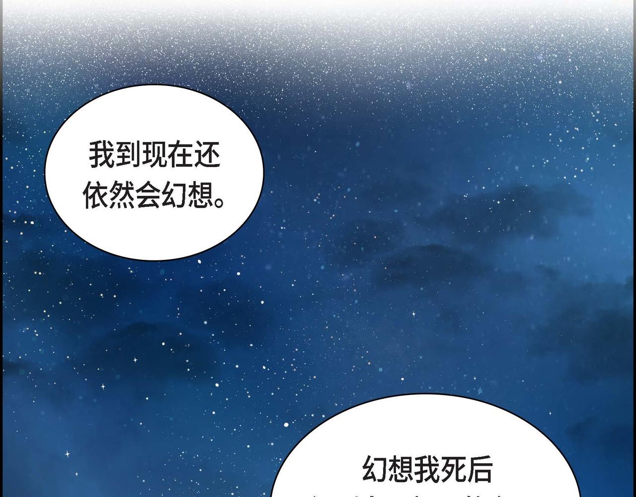 第34话 不会离开你31