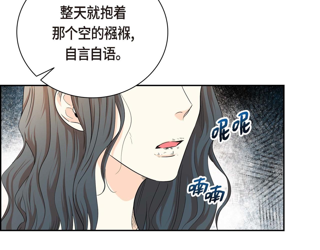 第13话 冲突31