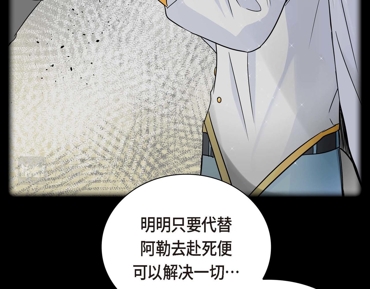 第17话 放下一切20