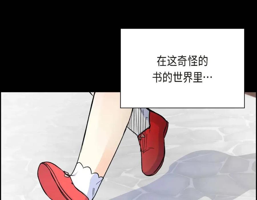 第28话 我和她38
