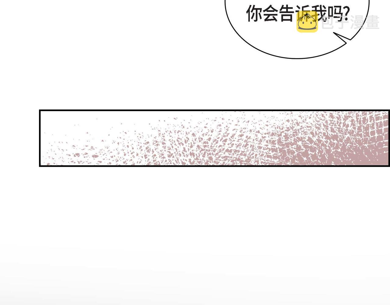 第36话 我们要永远在一起133