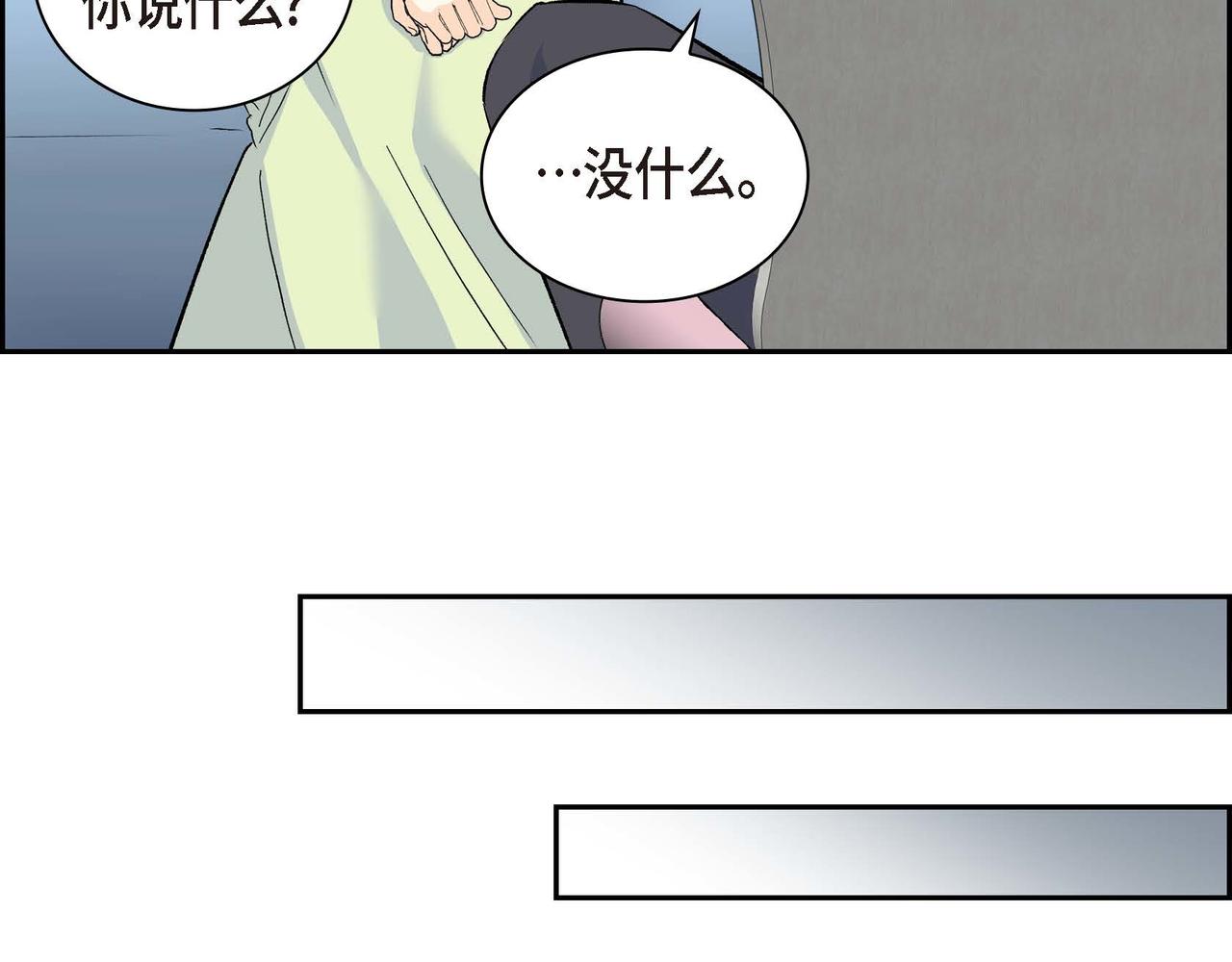 第39话 “命运的安排”102